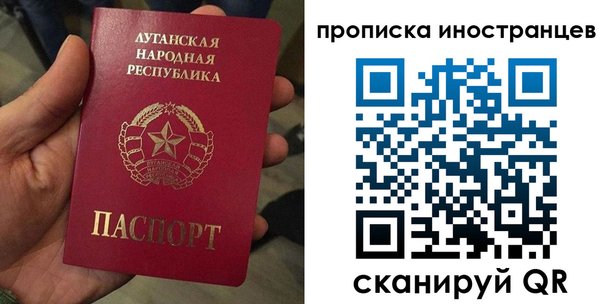 временная регистрация законно в Белогорске